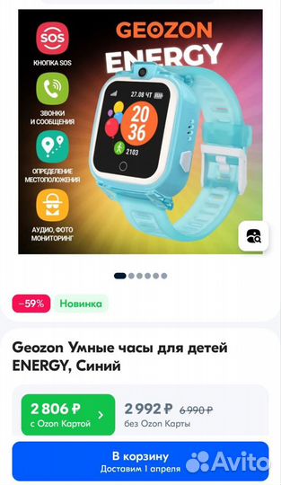 Умные часы телефон с gps