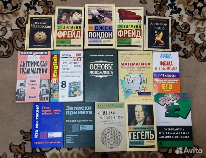 Книги для досуга