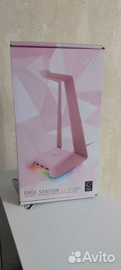 Подставка для наушников Razer Base Station Chroma