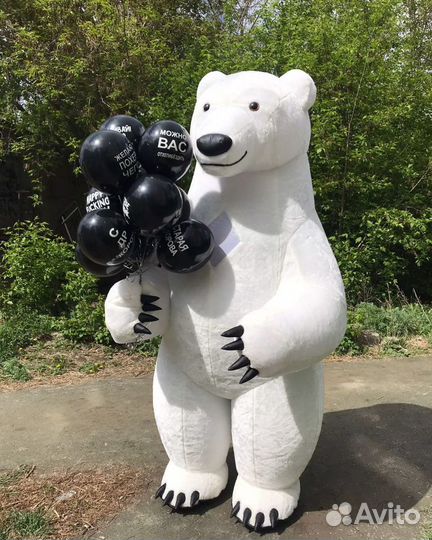 Поздравление Белого Мишки