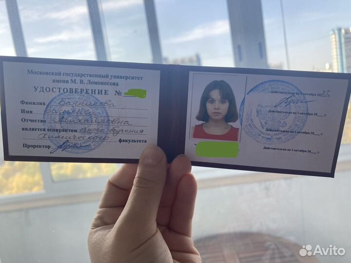 Репетитор математика/химия