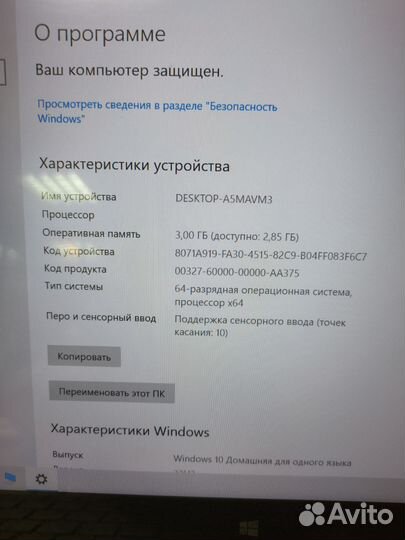 Ноутбук-трансформер Irbis NB163