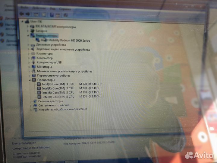 Ноутбук toshiba satellite c660