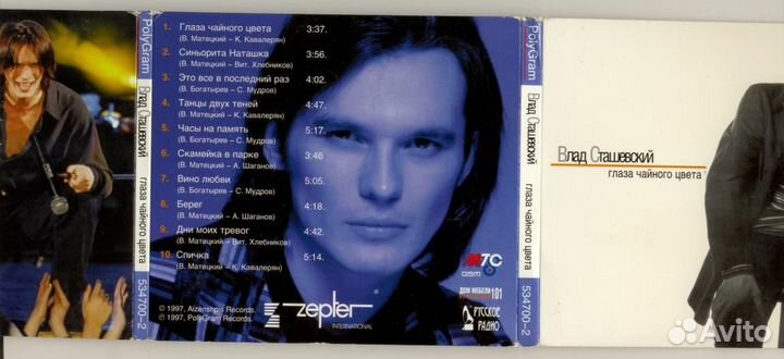 Музыкальные cd диски