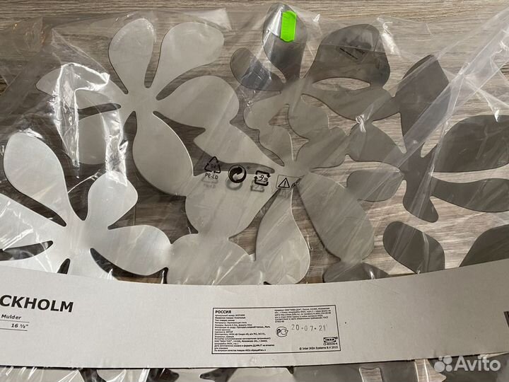 Миска Стокгольм икеа 42 см нержавеющая сталь