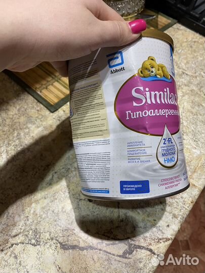 Детская смесь Similac Симилак 1 Нэнни Кабрита
