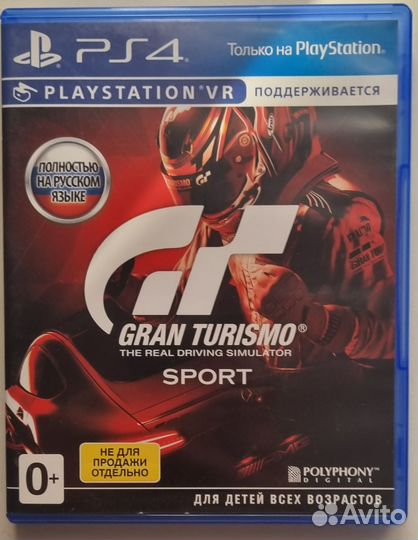 Игры для приставок ps4