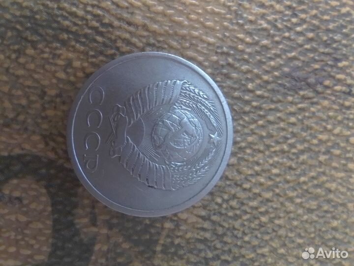 20 копеек 1980г