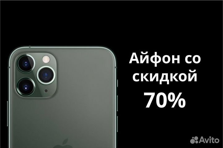 iPhone 12 mini, 256 ГБ