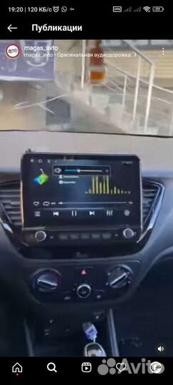 Андроид магнитолы