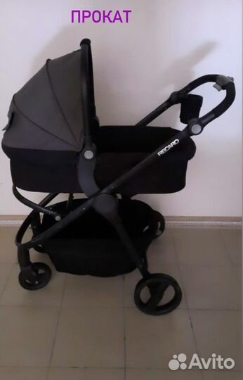 Коляска на время