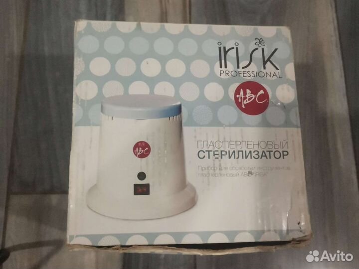 Стерилизатор для маникюрных инструментов