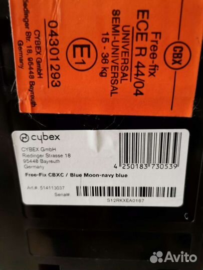 Детское автокресло Cybex