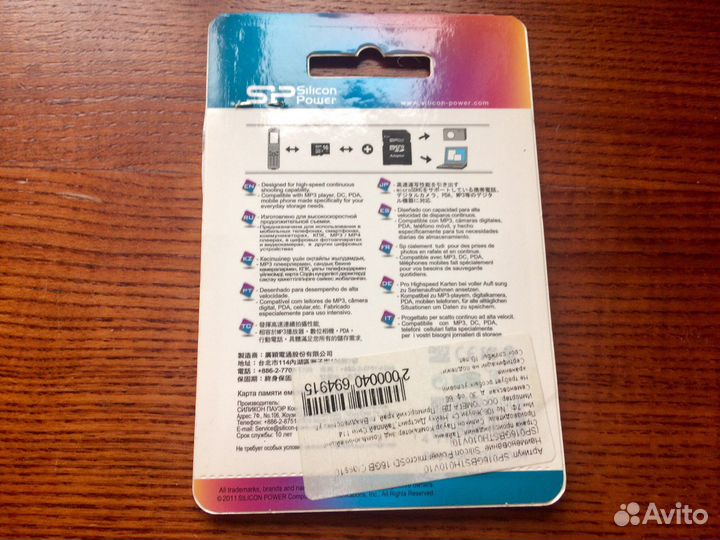 Карта памяти MicroSD 16Gb