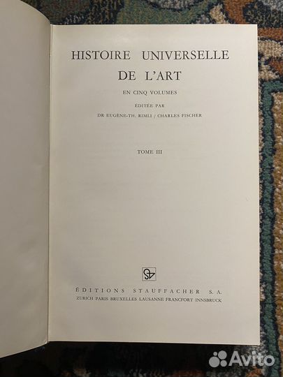 Всеобщая история искусства в пяти томах 1967