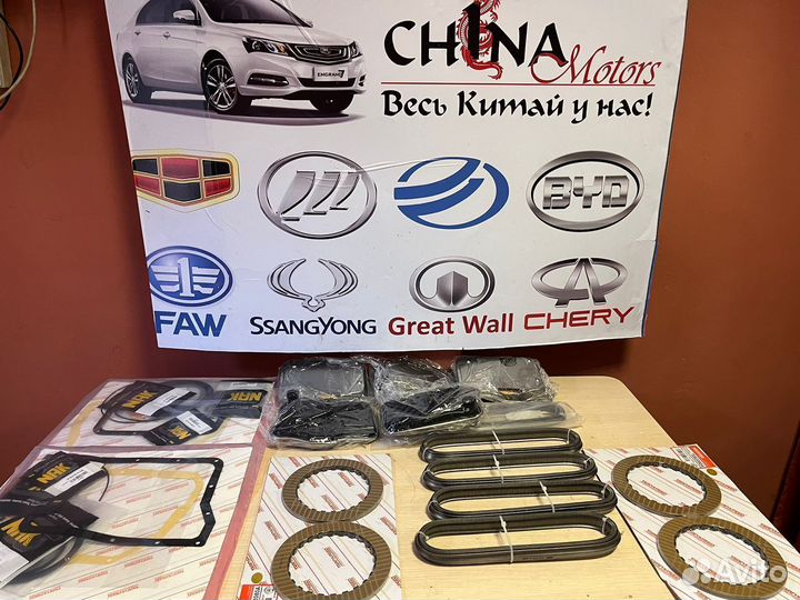 Geely Emgrand вариатор ec 7