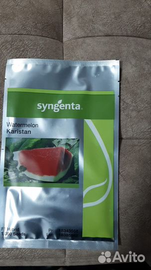 Продам семена арбуза Каристан,Продюсер(холор США)