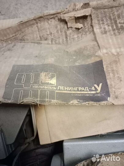 Фото увеличитель