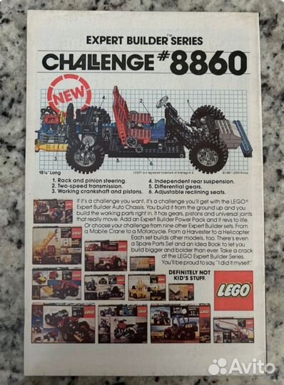 Комиксы 70-е,80-е,90-е годы