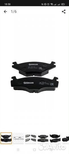 Тормозная система