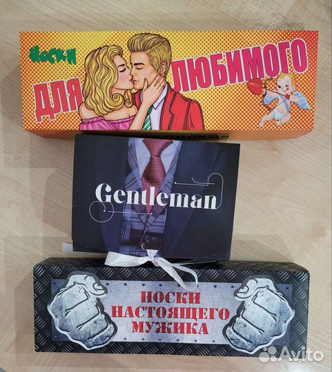 Подарки для Мужчины