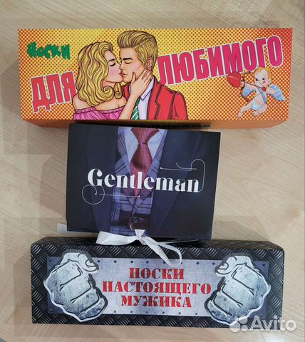 Подарки для Мужчины