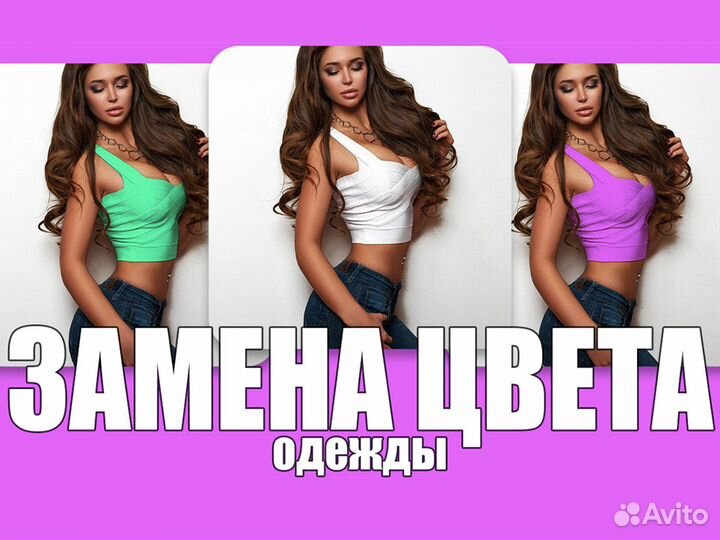 Создание редактирование карточек Wildberries ozon