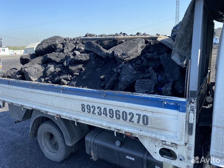 Уголь с доставкой