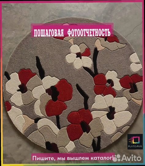 Нежный белый ковер: идеал стиля