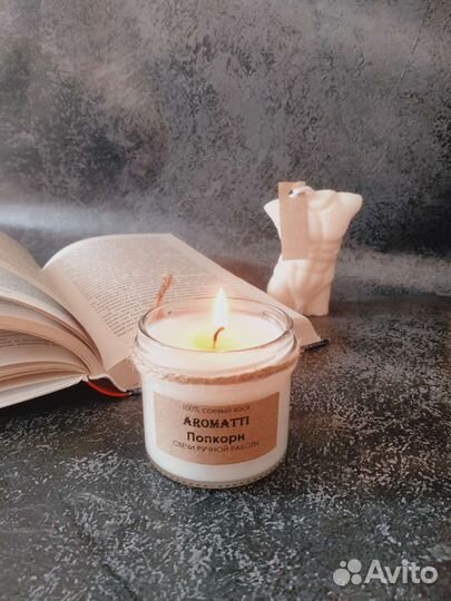 Ароматические свечи ручной работы