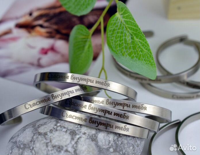 Гравировка опт: браслеты, металл, сувениры и кожа