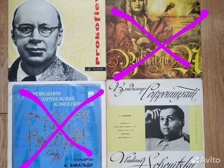 Пластинки классическая музыка, романсы, стихи