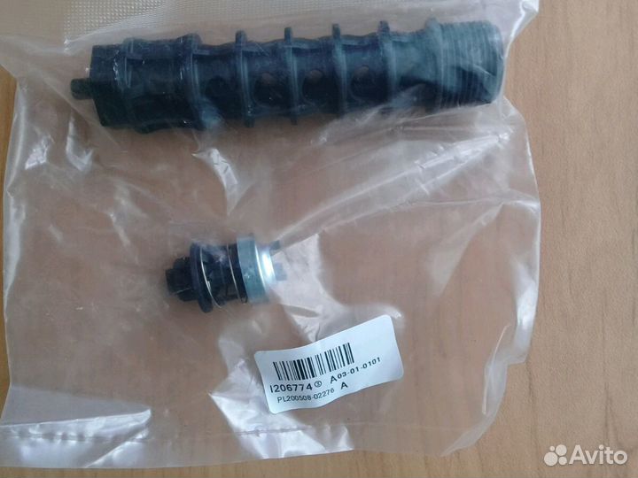 Клапан корпуса масляного фильтра