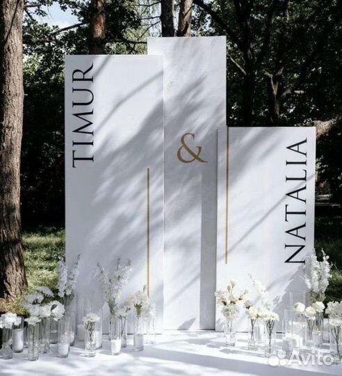 Арка, Фотозона, Имена на свадьбу Буквы