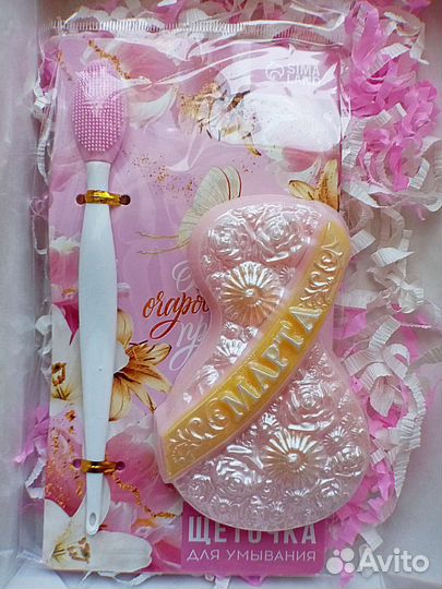 Подарок на 8 марта