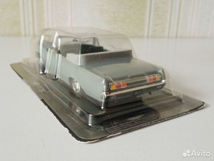 Модель ЗИЛ 117В 1:43