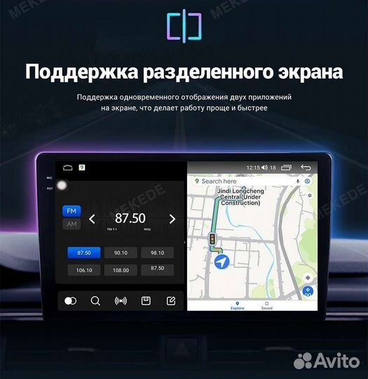 Андроид магнитолы 2K 2000X1200, Qled+ CarPlay DSP