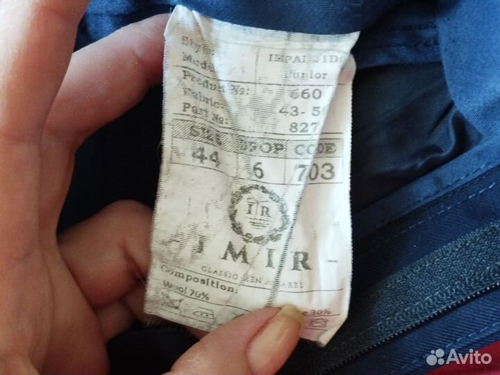 Костюм для мальчика