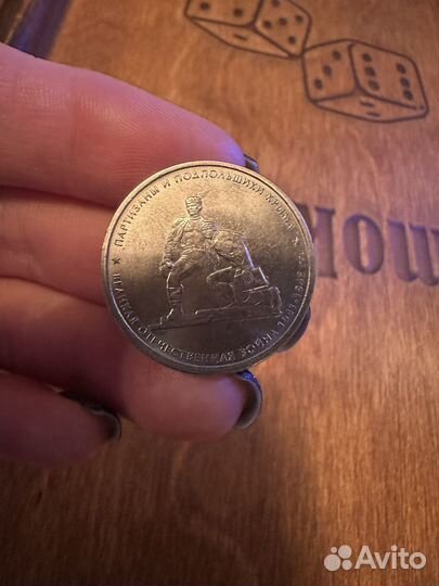 Продам монету