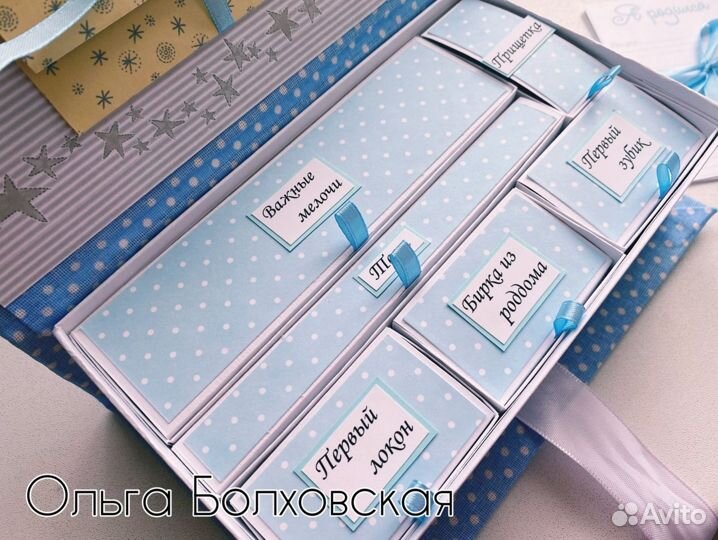Мамины сокровища