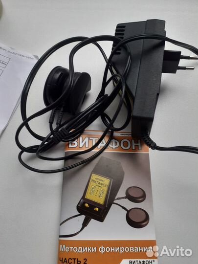 Физиотерапевтический прибор