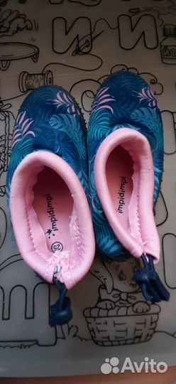 Тапочки для купания