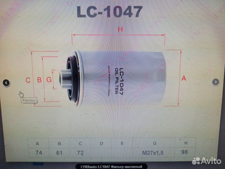 Фильтр масляный Audi
