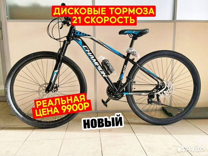 Велосипед горный Черный-синий