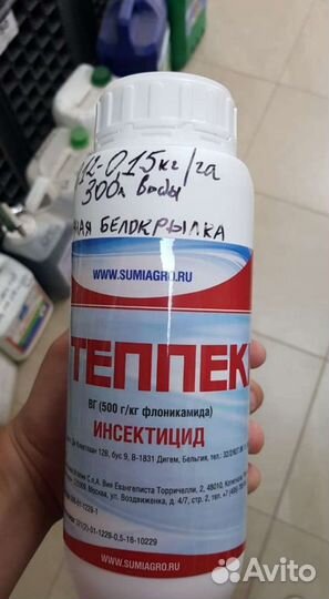 Теппеки ручная фасовка