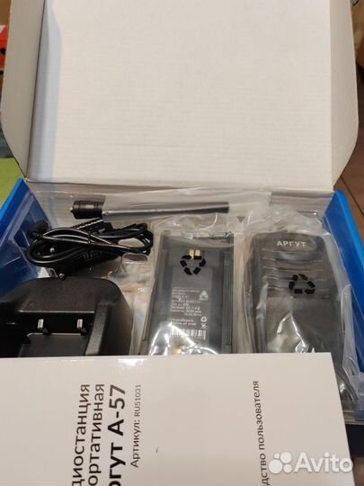 Радиостанция Аргут А-57Новая