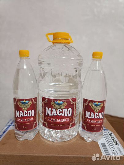 Лампадное масло