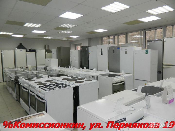 Холодильник Electrofrost