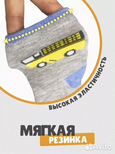 Носки детские хлопок на мальчика