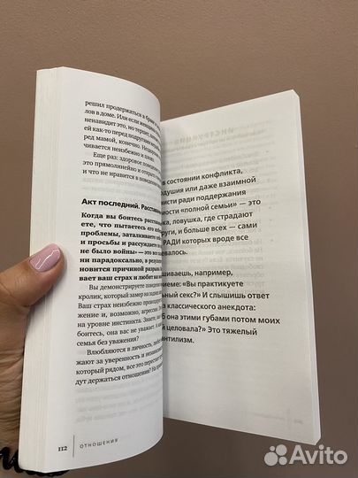 Книга М. Лабковский 